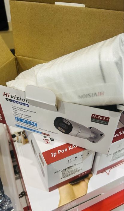 Комплект видеонаблюдения