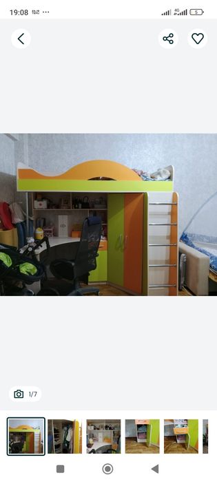 Кровать три в одном