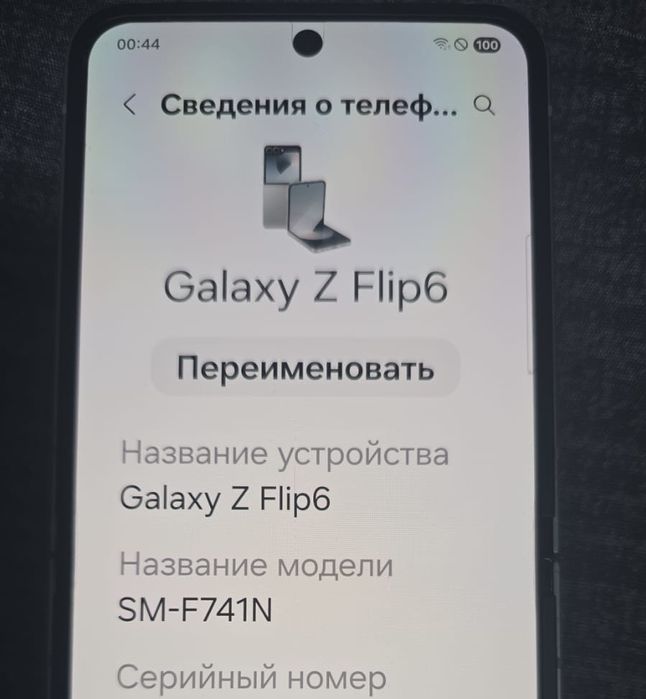 Galaxy z flip 6 256