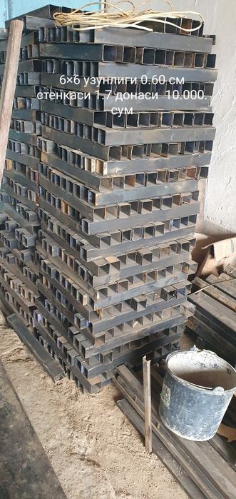 Метала профиль разный размер