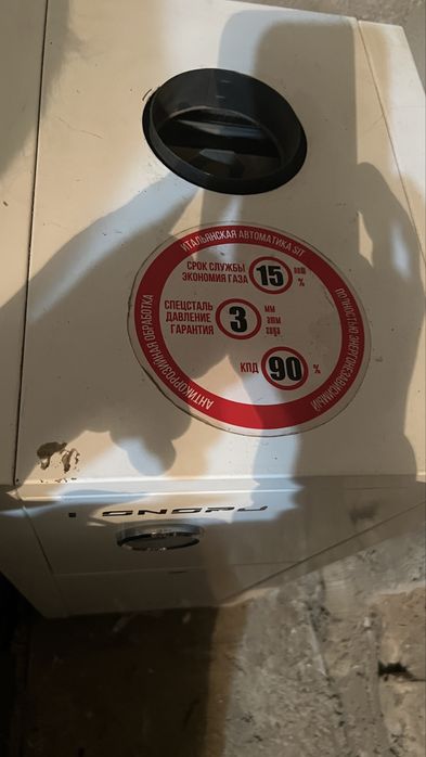 Продам котел Конорд