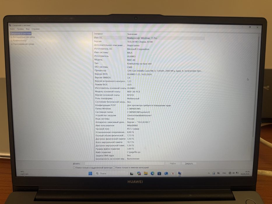 Ноутбук huawei 16