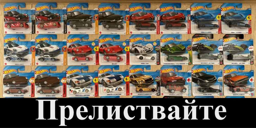 Hot Wheels Treasure Hunt Supra GTR BMW Audi Porsche Ferrari Nissan Honda Toyota JDM Premium Mainline 2025 2026 RLC TH STH Chirom