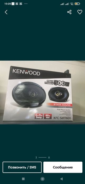 Магнитофон Kalonka Kenwood Pioneer Magnitafon