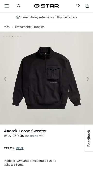 Оригинален суичър G-Star Raw Anorak Loose XS S M L XL 2XL oversize