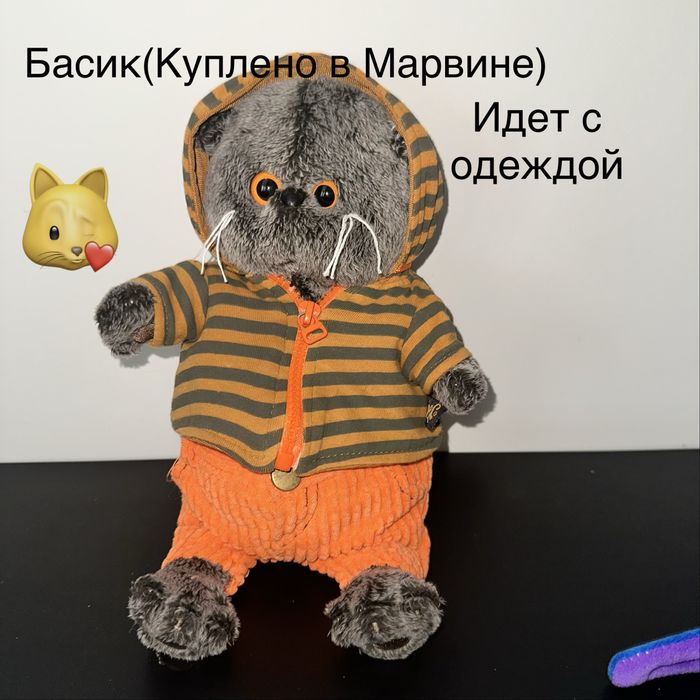 Набор из 7 игрушек