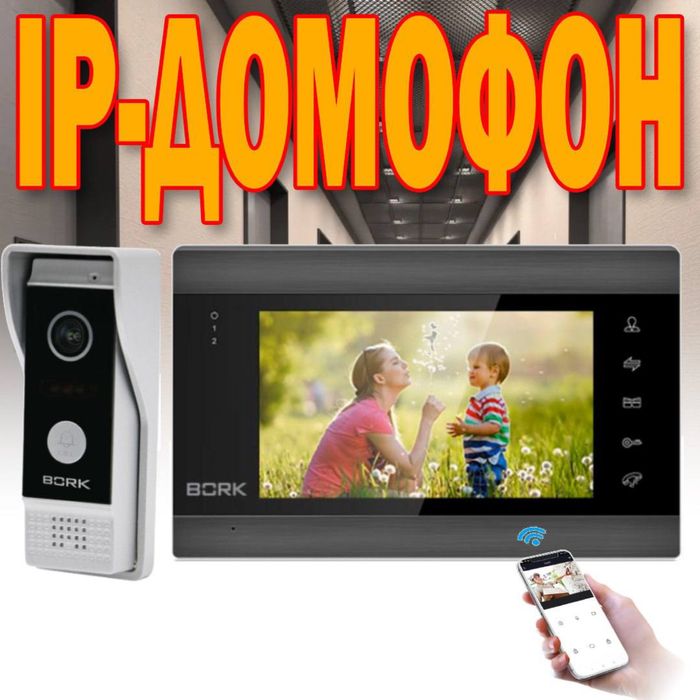 Новинка Видео Домофон нового поколения камера в подарок