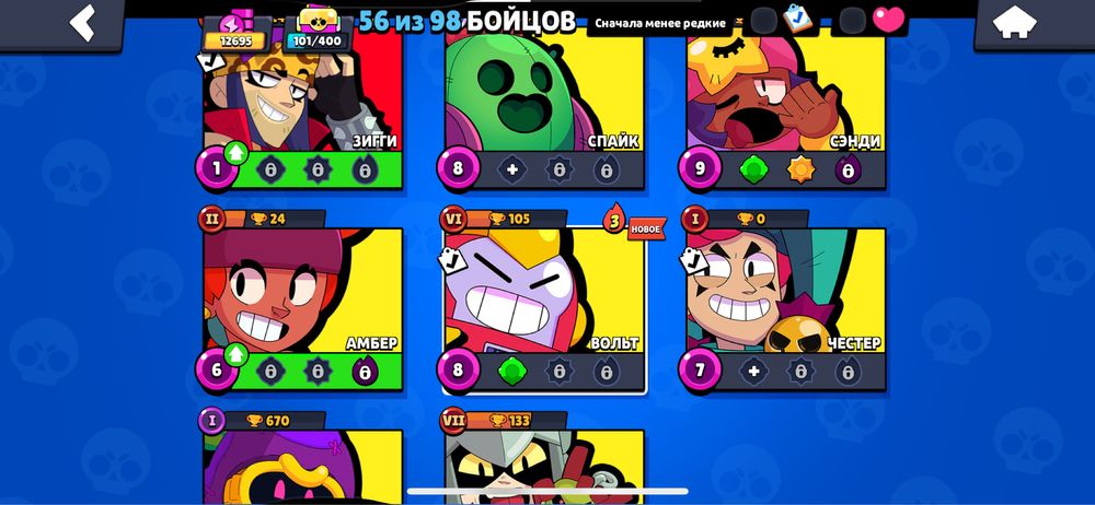 Акаунт бравл старс