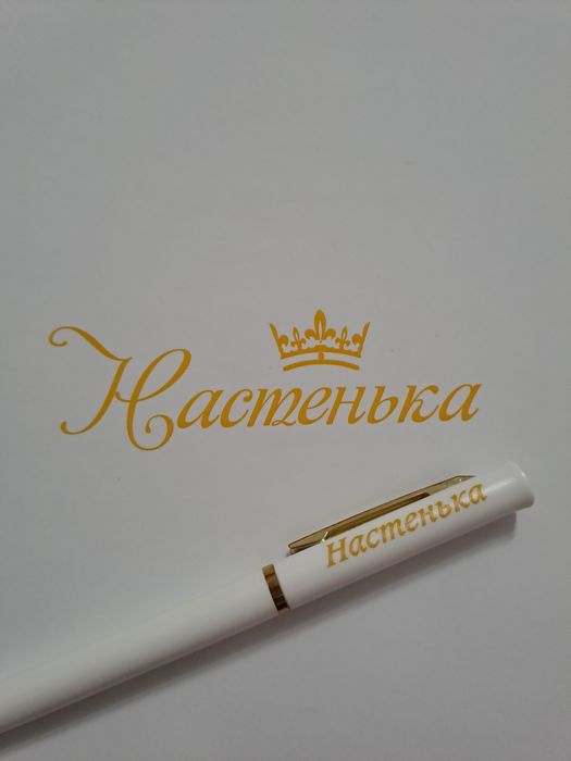 Именной блокнот Настенька