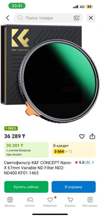 Продам sony zv e 10 II