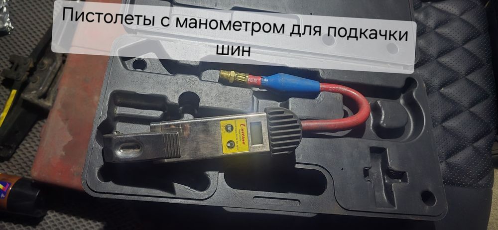 Инструменты бу продам