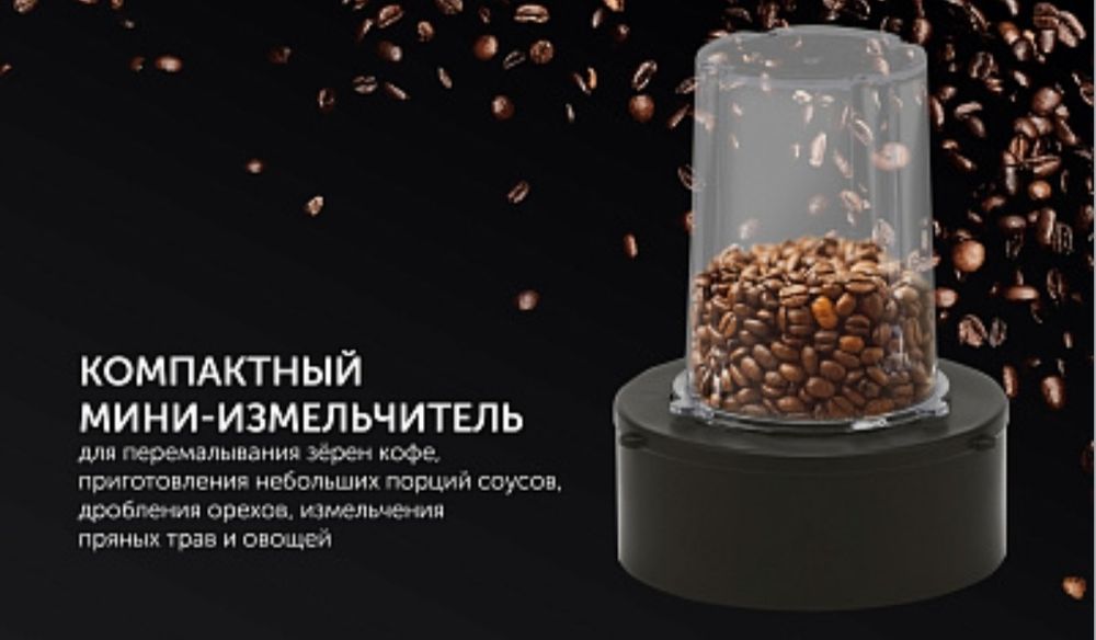Настольный высокоскоростной блендер Polaris PTB 1834G