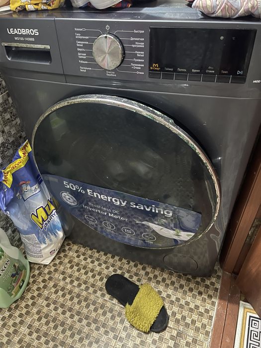 Стиральная машина б/у