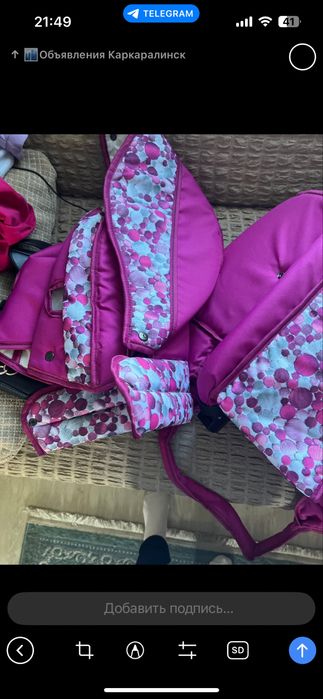 Детский каляска