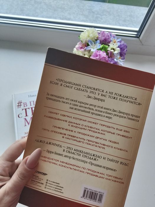 Книги Новые!!! Юго-восток