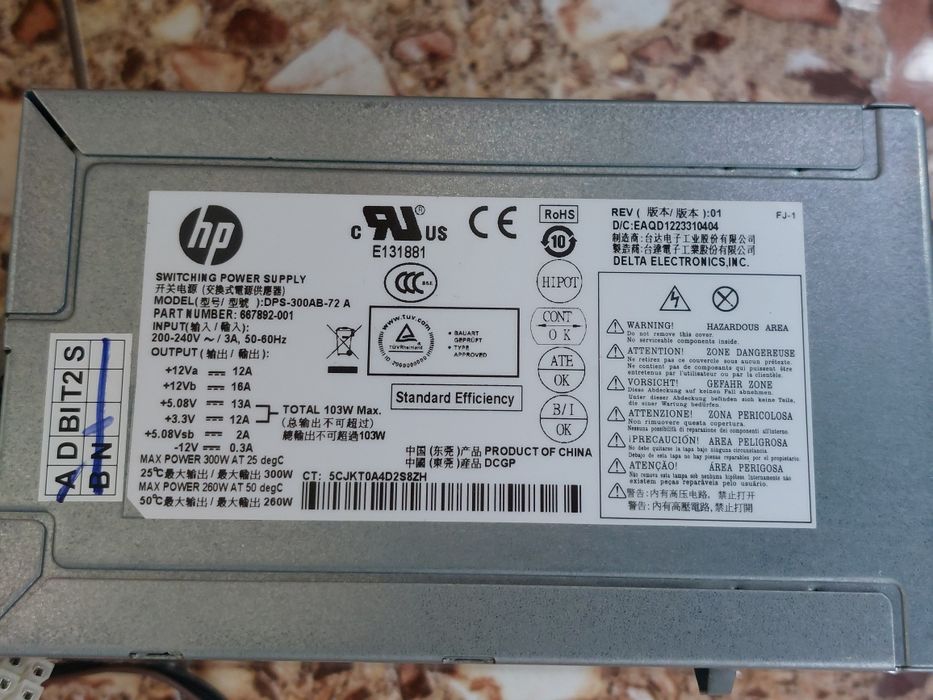 Sursa PC HP 300W, format normal