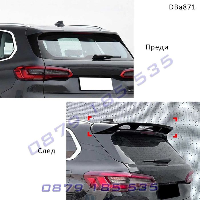 Тунинг заден спойлер крило багажник BMW X5 G05 19+ бмв х5 г05 добавка