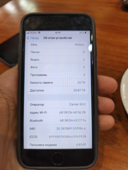 Iphone 7 ideal telefon