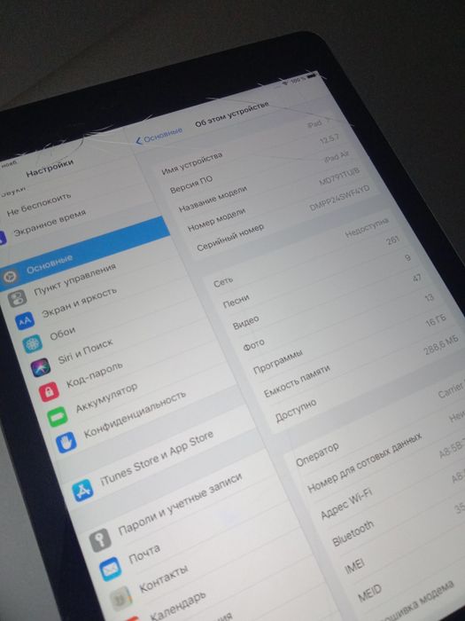 Продаю срочно iPad