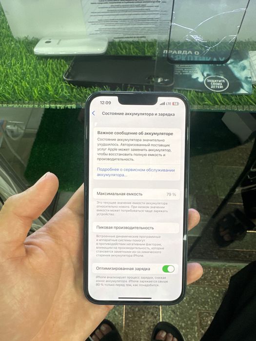 iPhone 13 GB 128