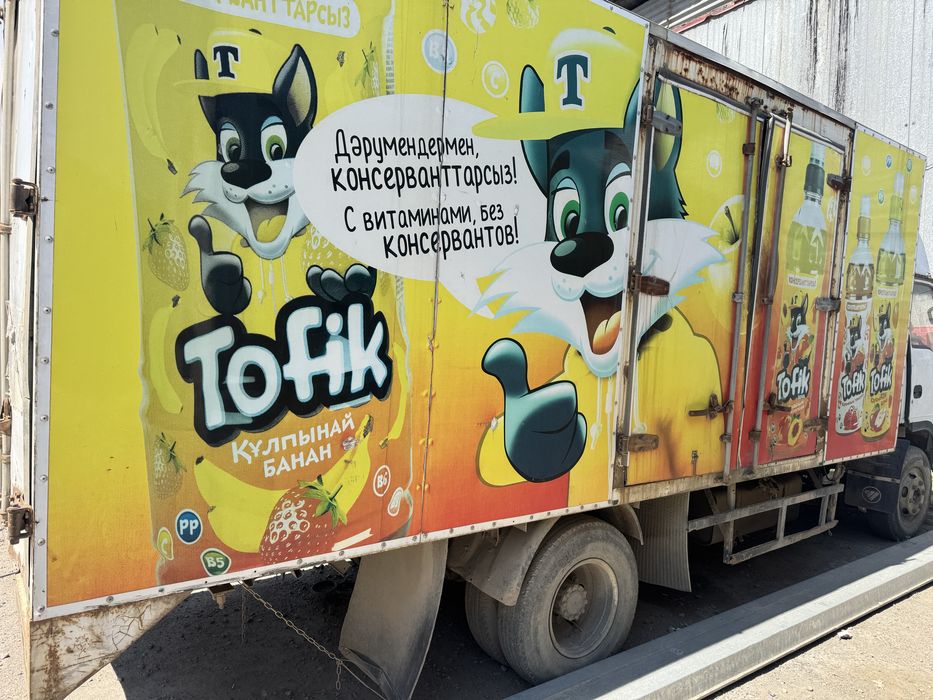 Продам будку железная.