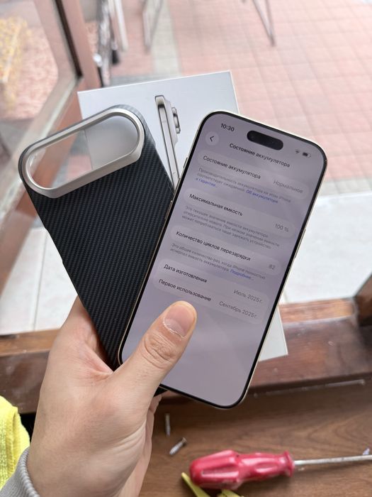 iPhone 17 Air Gold 256GB