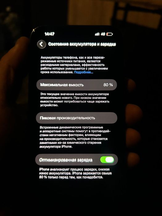 Iphone 14 pro max 256 gb