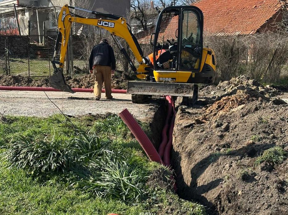 Всички  изкопни услуги с мини багер и челен товарач, комбиниран багер