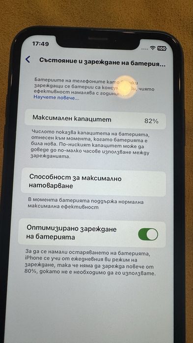 Iphone XR Айфон