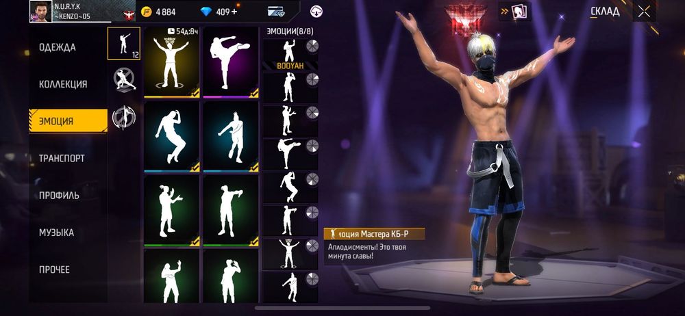 Аккаунт фф прадаётся