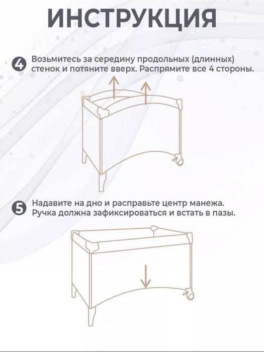 Кровать - манеж с рождения до 3х лет