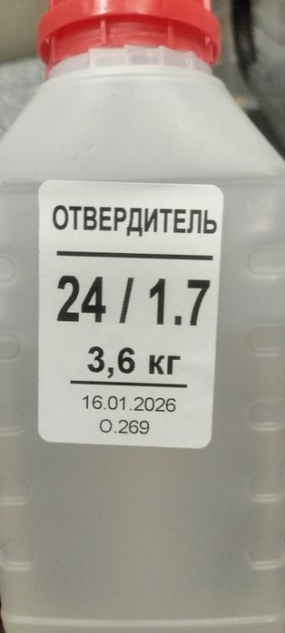 Акрил для ванной