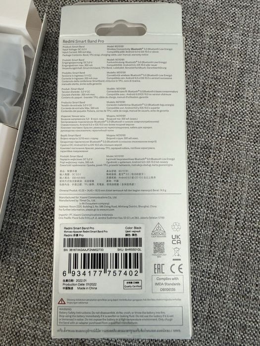 НОВ ! Redmi Smart Band Pro