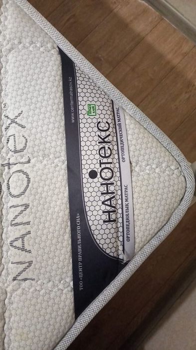 Кровать с матрасом