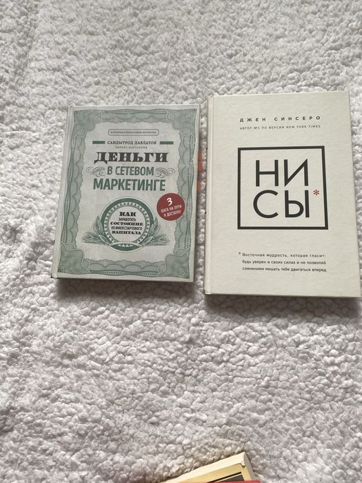 Алматы Продаю свои книги