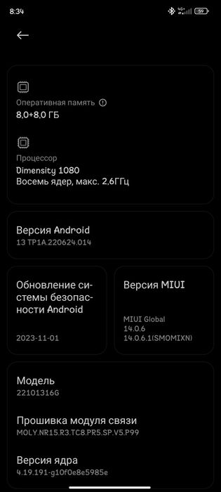 Продам редми нот 12 про 5g