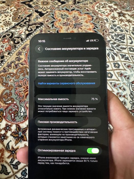 Iphone 12 pro.