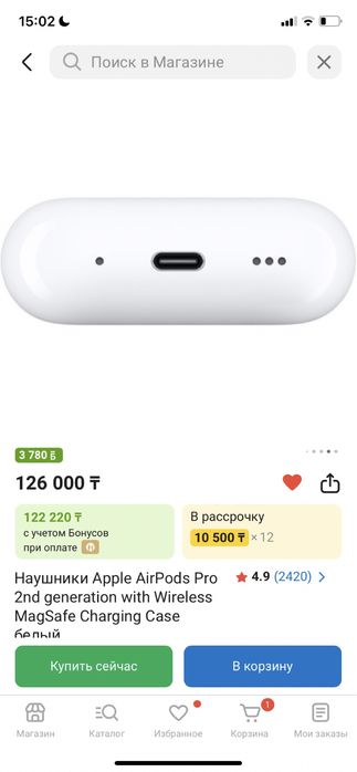 Airpods Pro 2gen