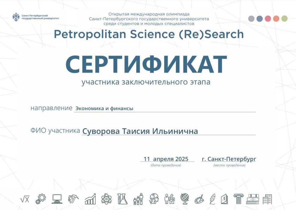 Репетитор по Математике/Физике