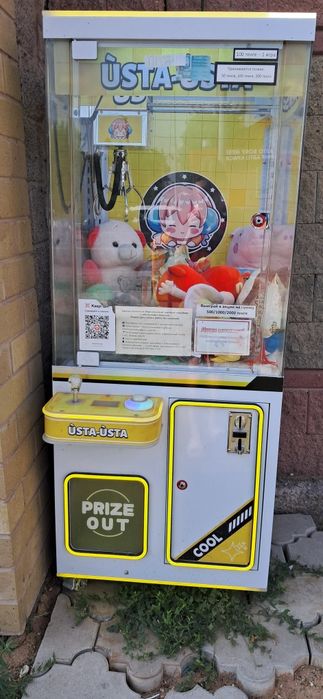 Продам игровой аппарат хватайка