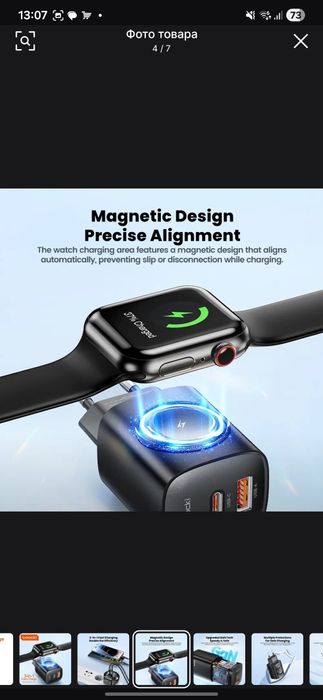 Зарядка Apple IPhone Apple Watch