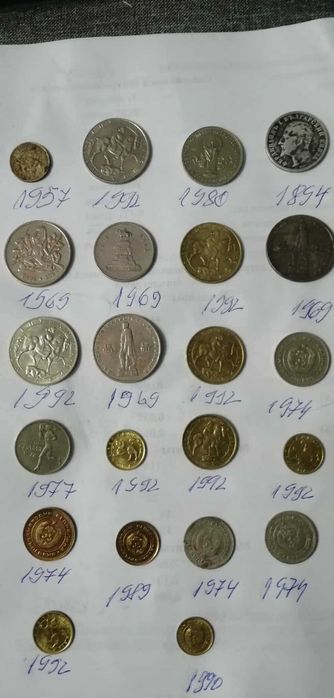 Български монети в много добро състояние