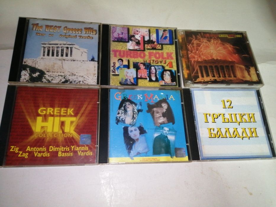 Продавам касети със сръбска и гръцка музика