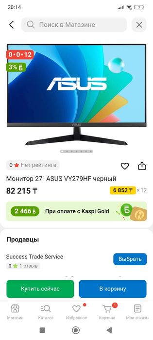 Монитор ASUS 27 дюймов