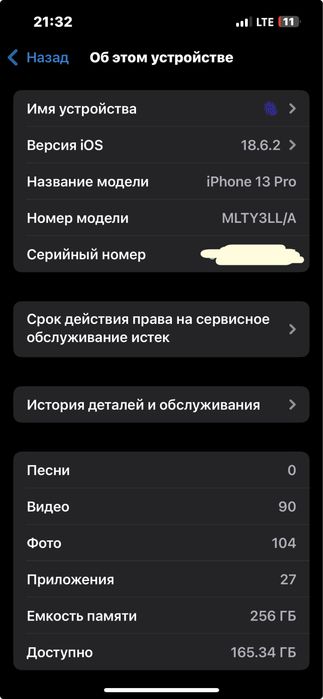 Iphone 13 Pro LL/A