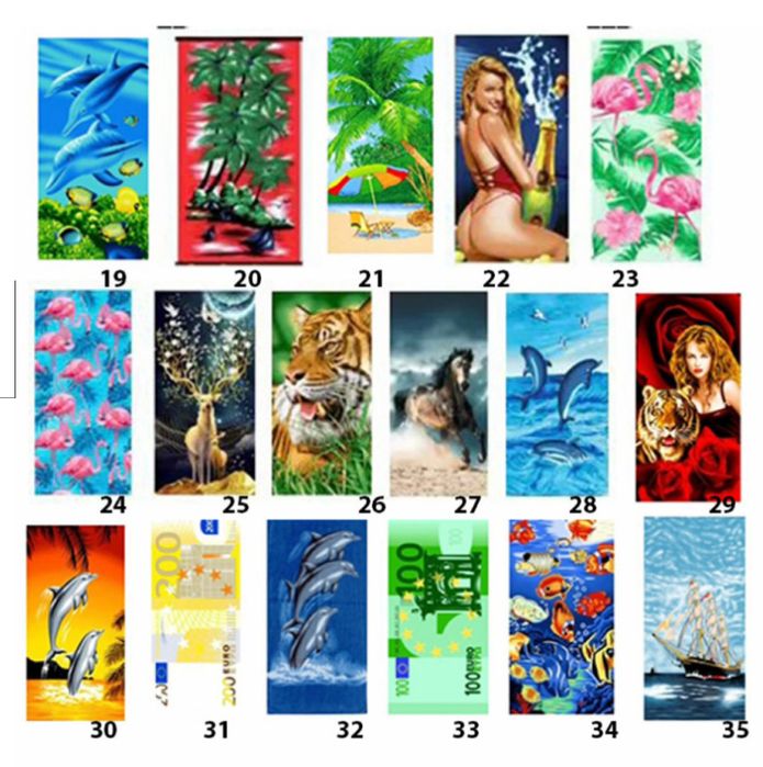 Плажна кърпа 75/150 см