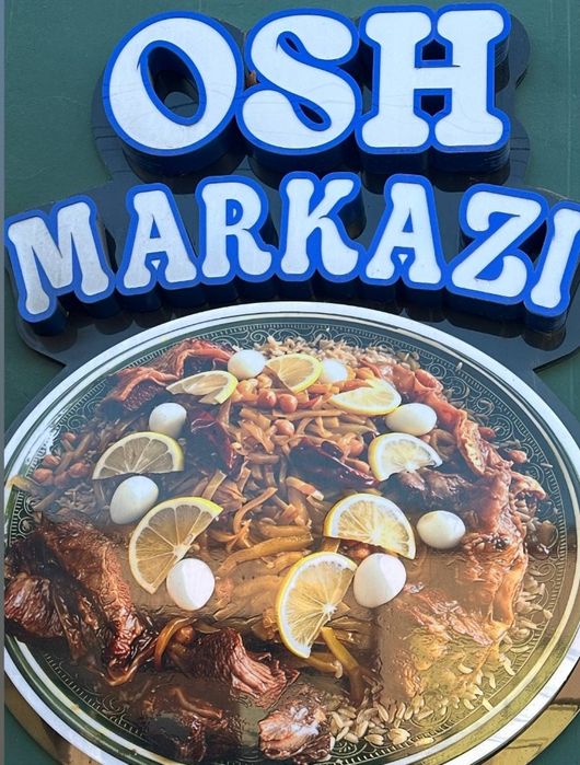 Продаётся Объемная вывеска / Рекламное панно "OSH MARKAZI