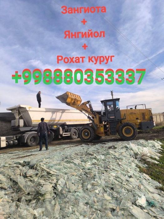Тошкентда пагрузчик хизмати 7/24 соат