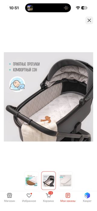 Продам ортопедический матрас в коляску