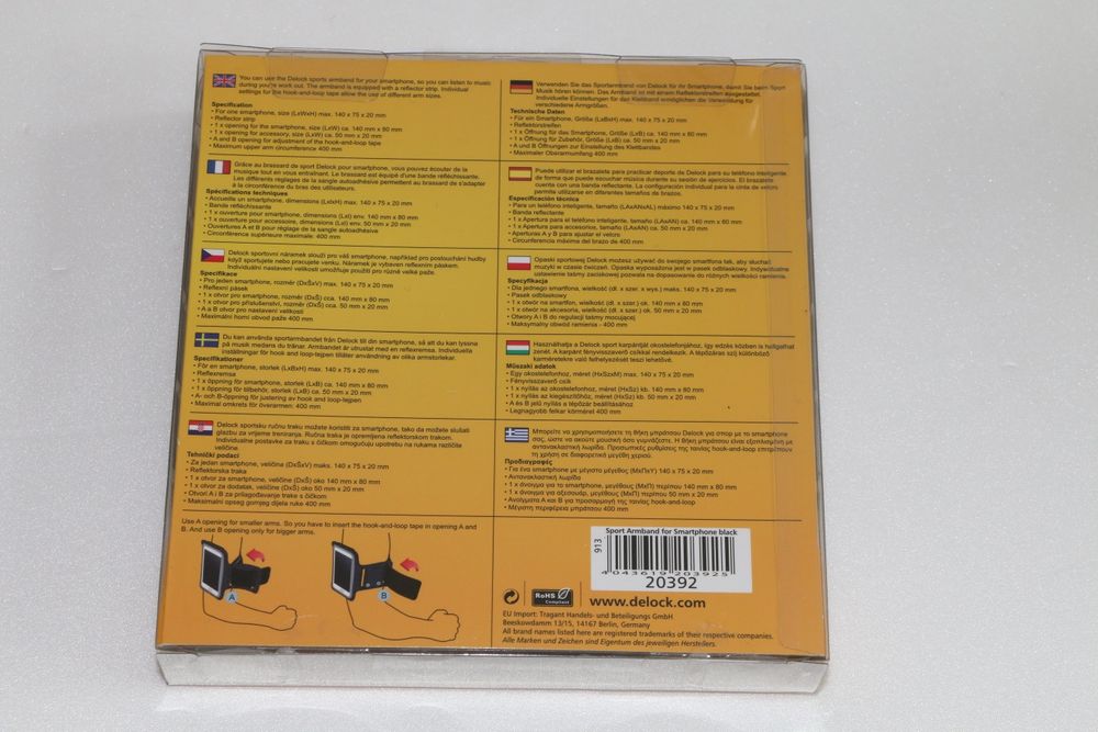 калъф за телефон за рамо, ръка, Германия